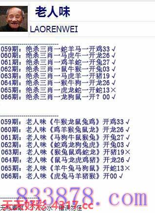 图片加载中...