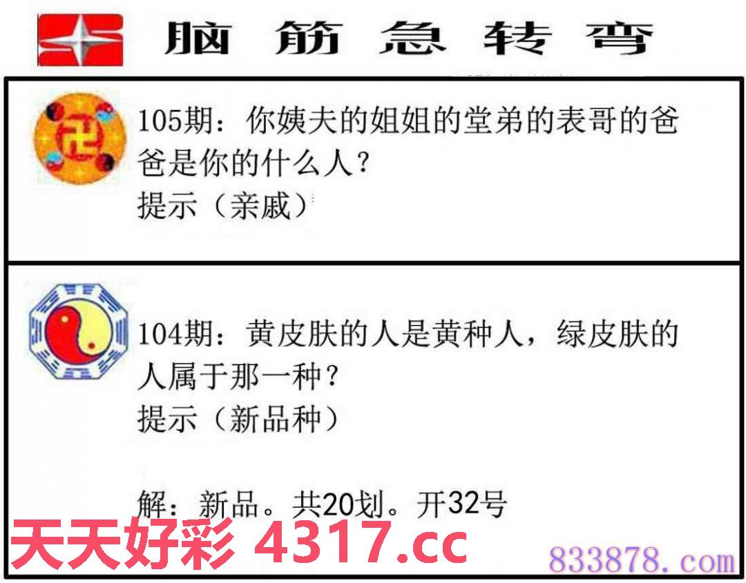 图片加载中...