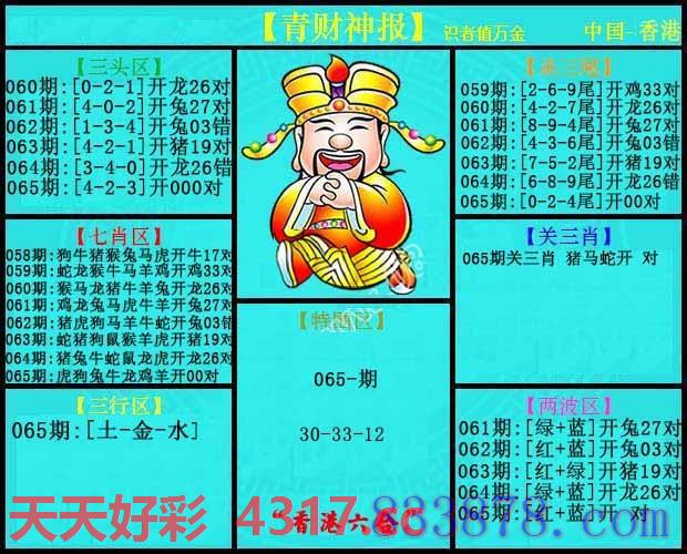 图片加载中...