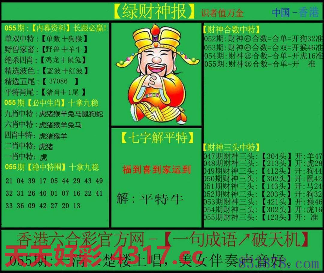 图片加载中...