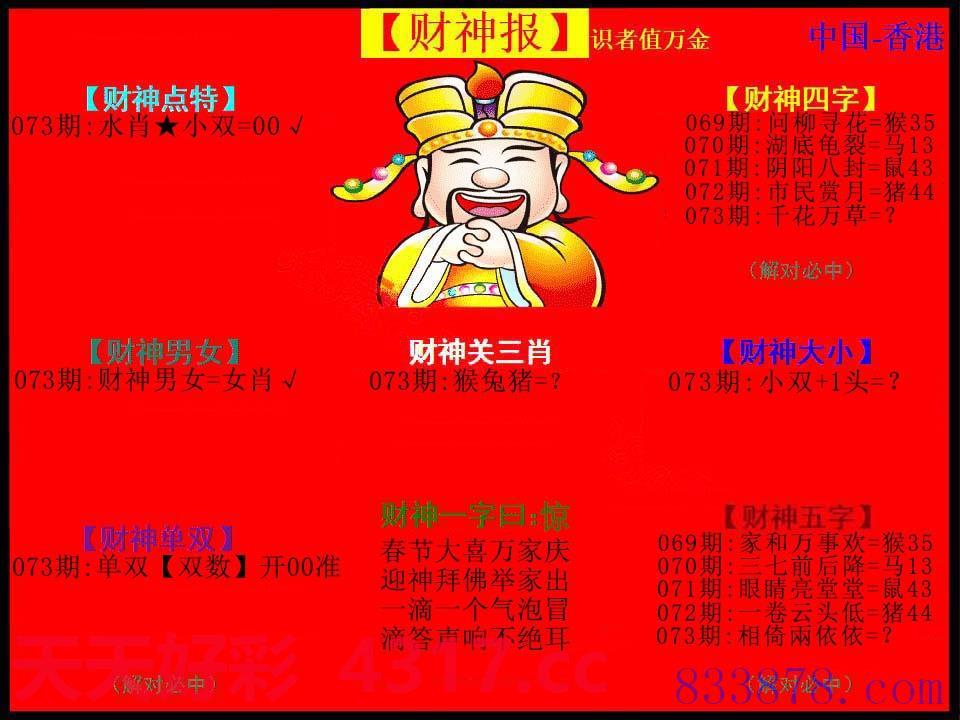 图片加载中...