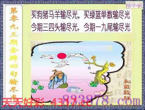 图片加载中...