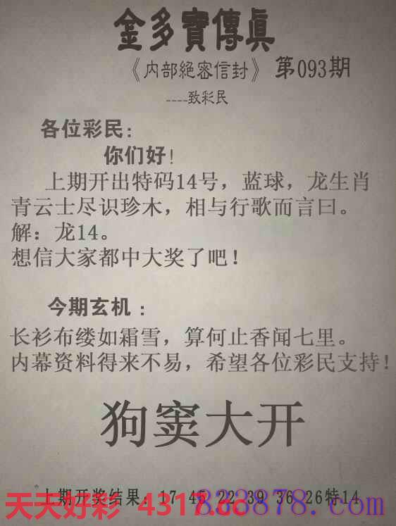 图片加载中...