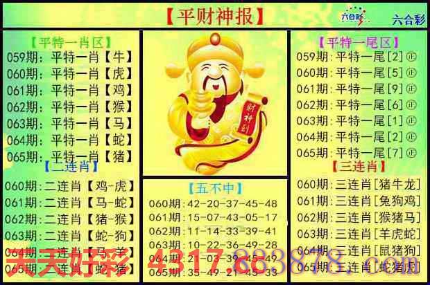 图片加载中...