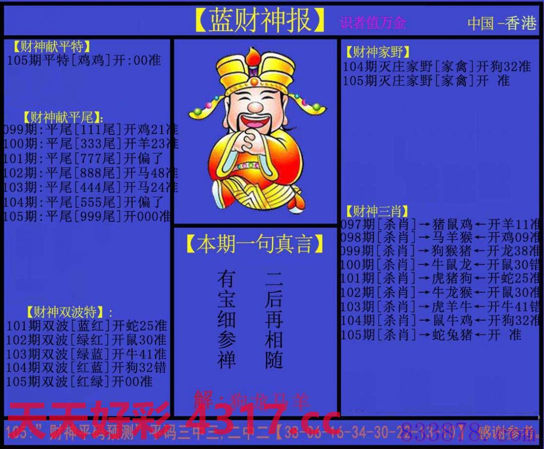 图片加载中...