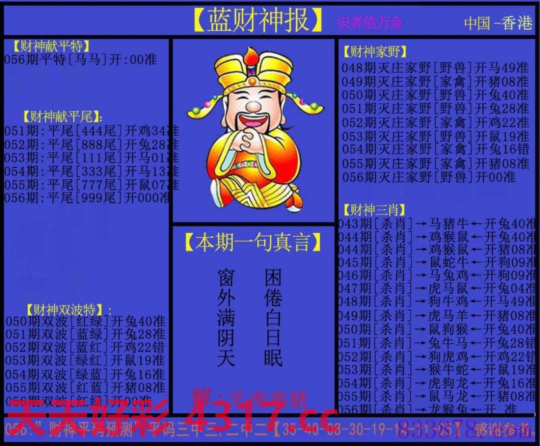 图片加载中...
