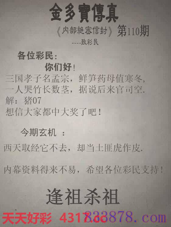 图片加载中...
