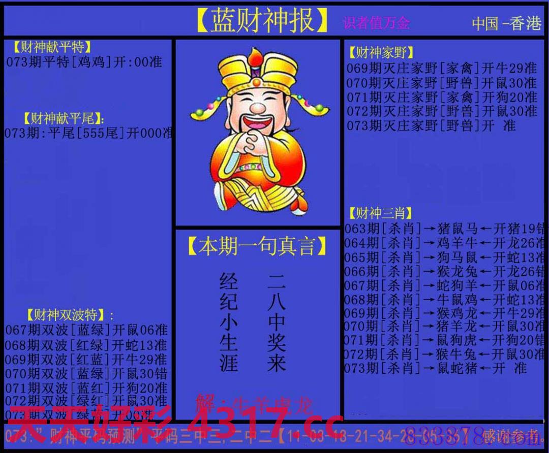 图片加载中...