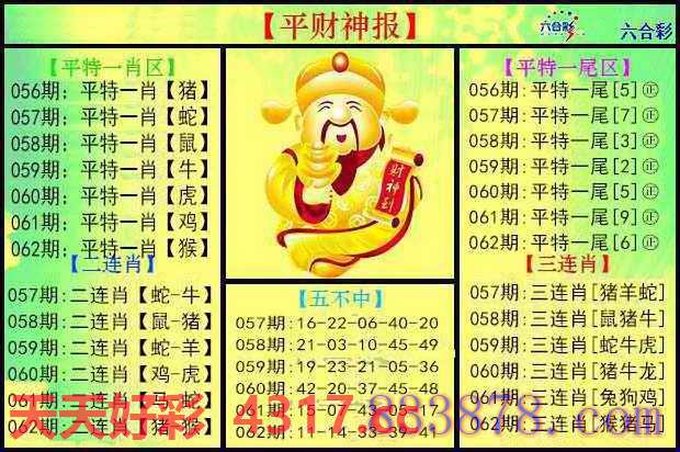 图片加载中...