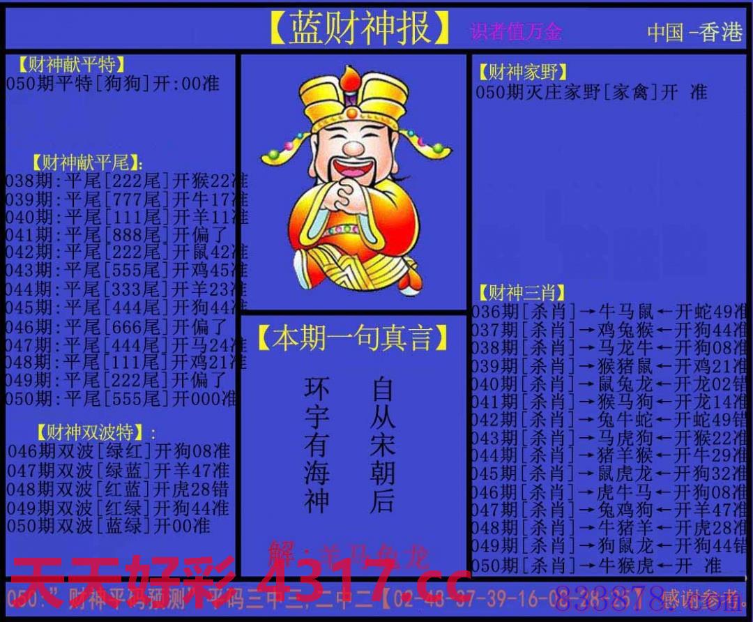 图片加载中...