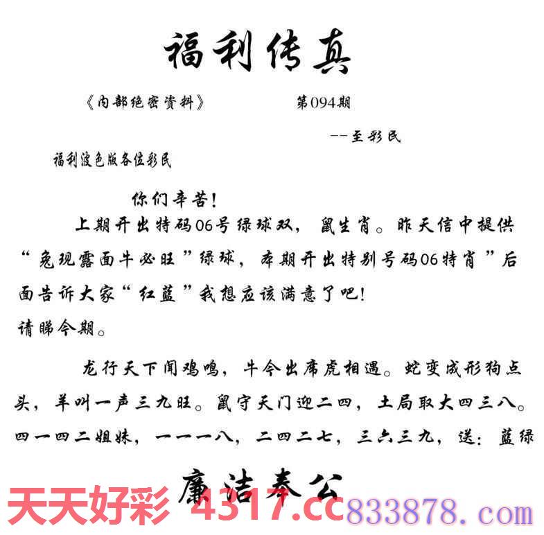 图片加载中...