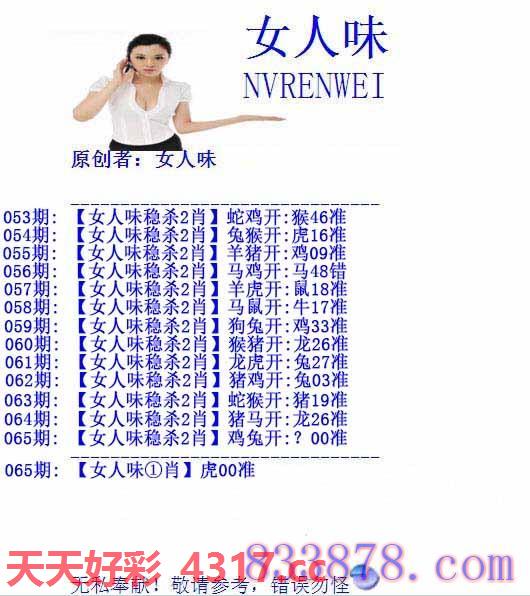 图片加载中...