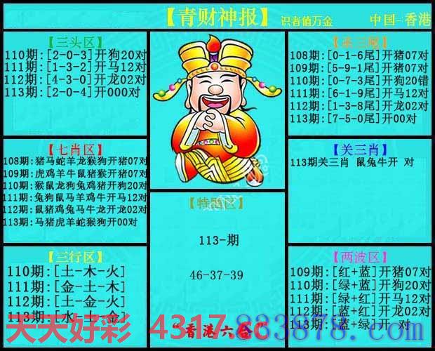 图片加载中...