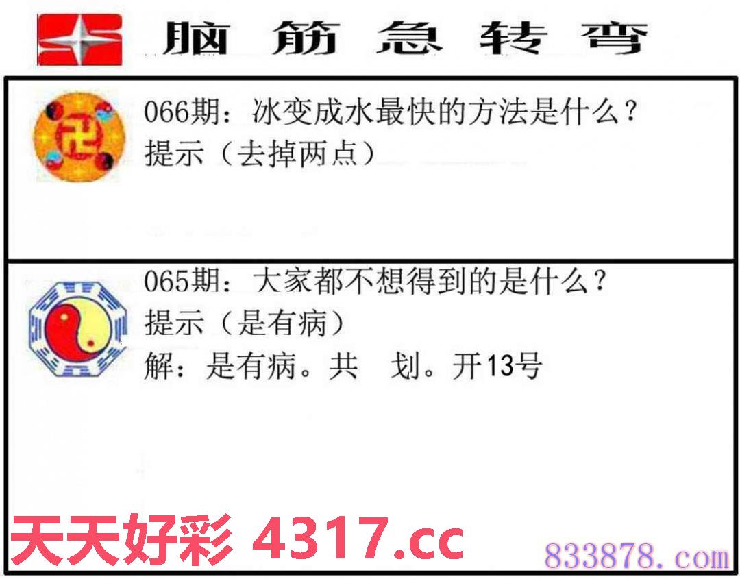 图片加载中...