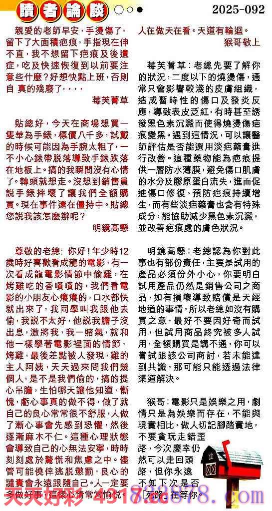图片加载中...