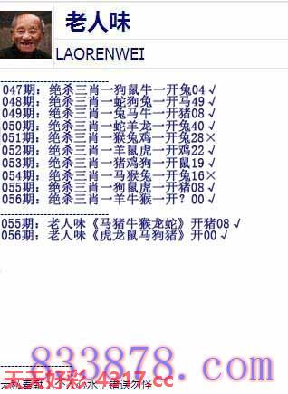 图片加载中...
