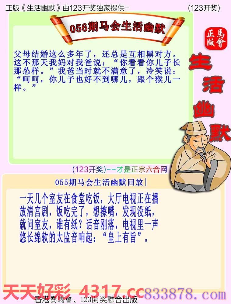 图片加载中...