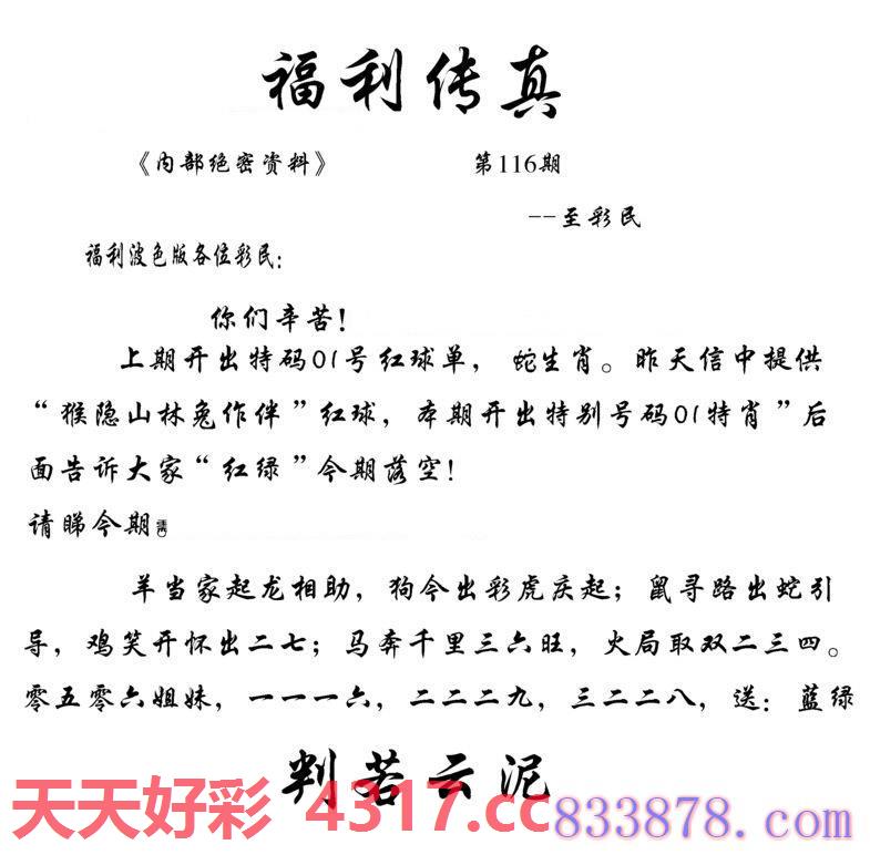 图片加载中...
