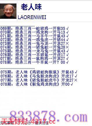 图片加载中...