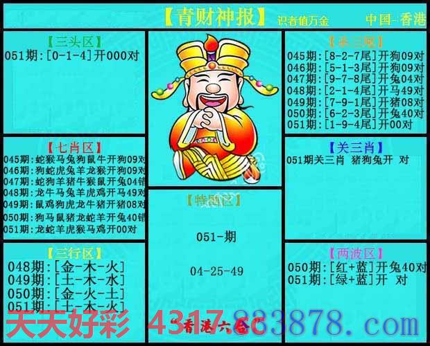 图片加载中...