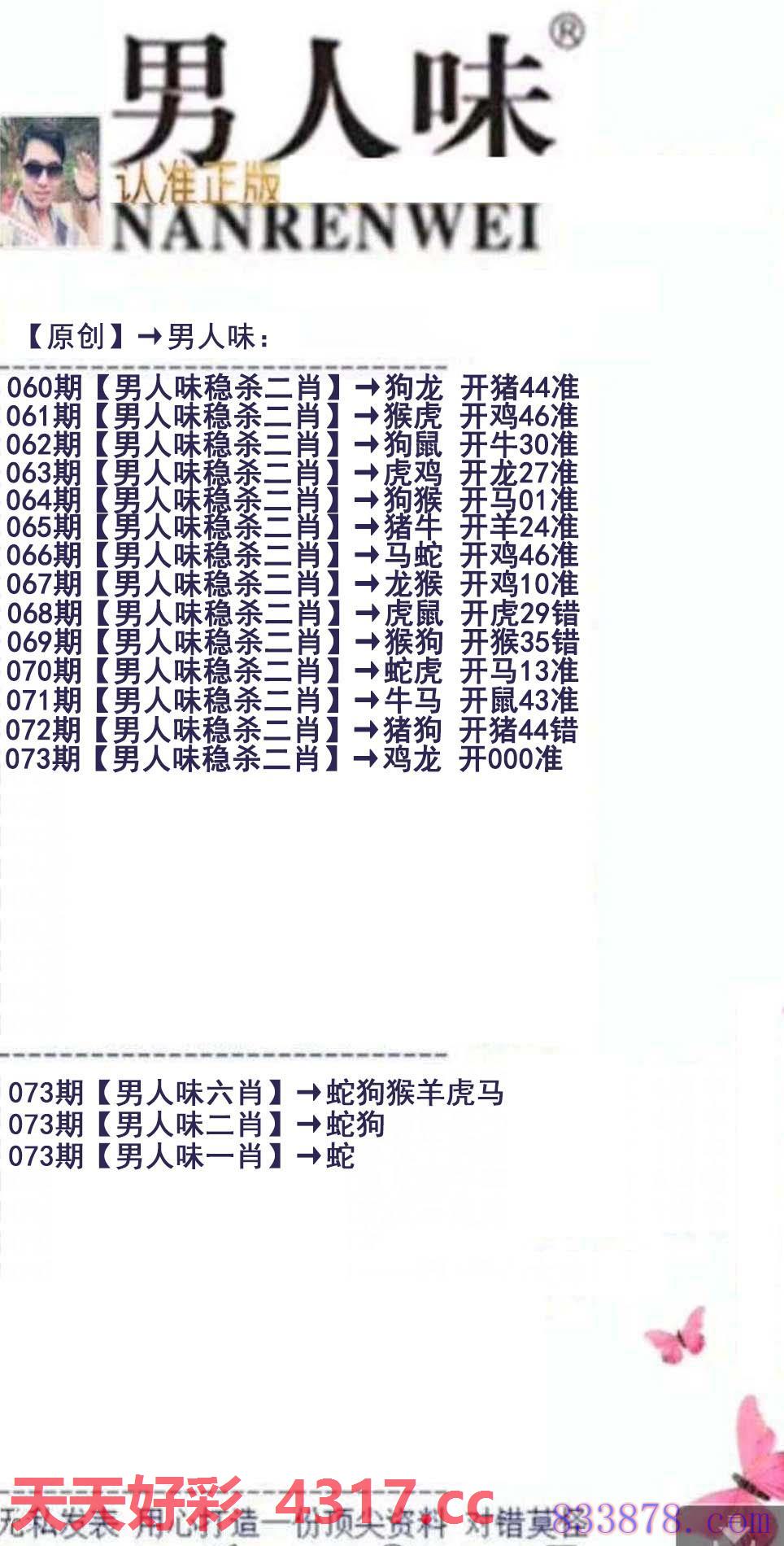 图片加载中...