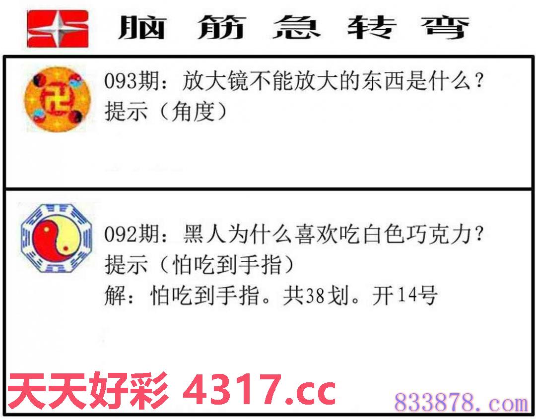 图片加载中...