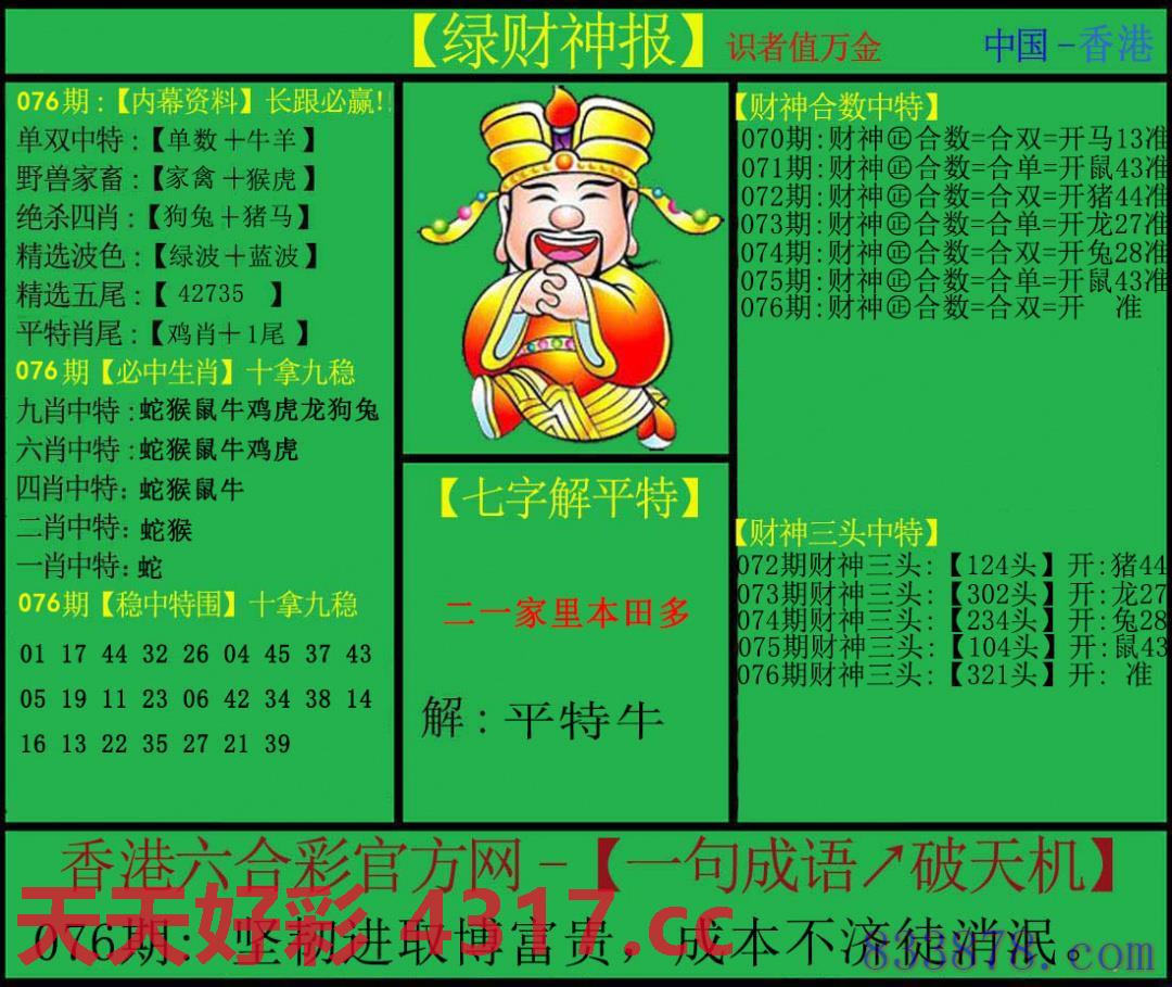 图片加载中...