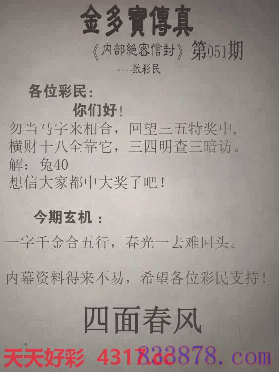 图片加载中...
