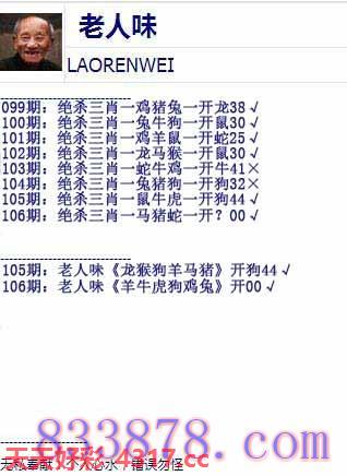 图片加载中...