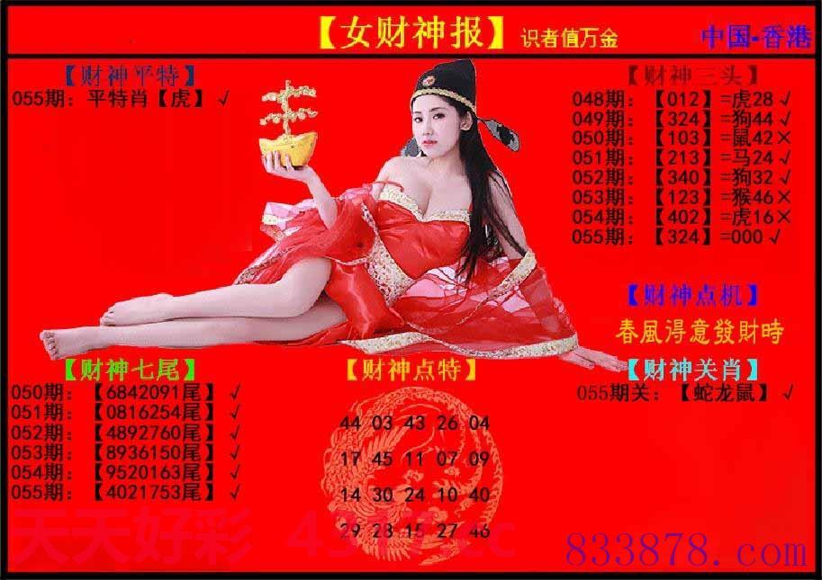 图片加载中...