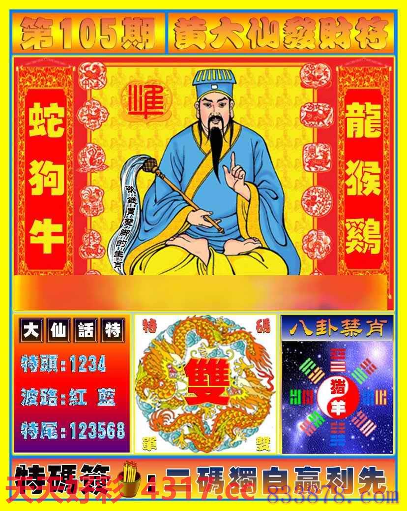 图片加载中...