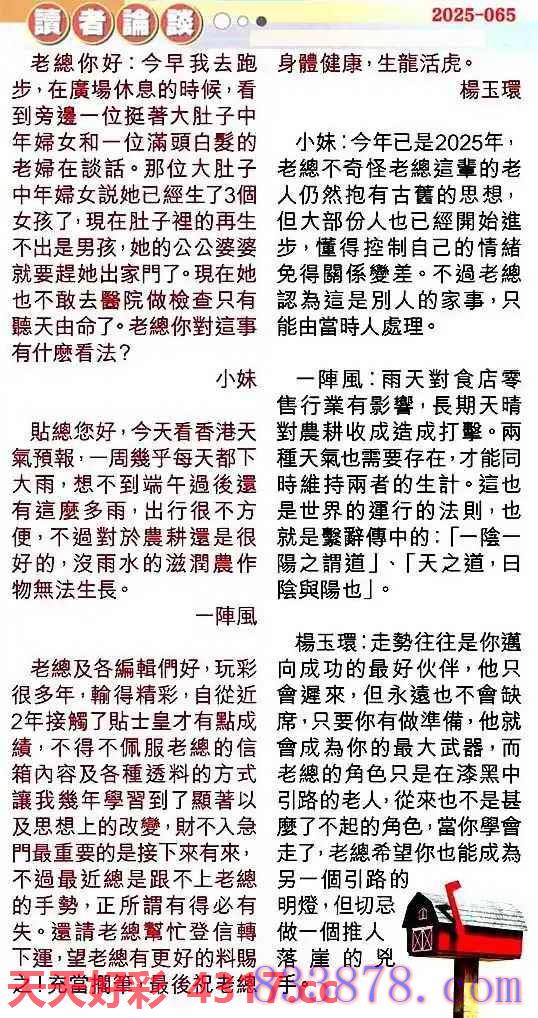图片加载中...