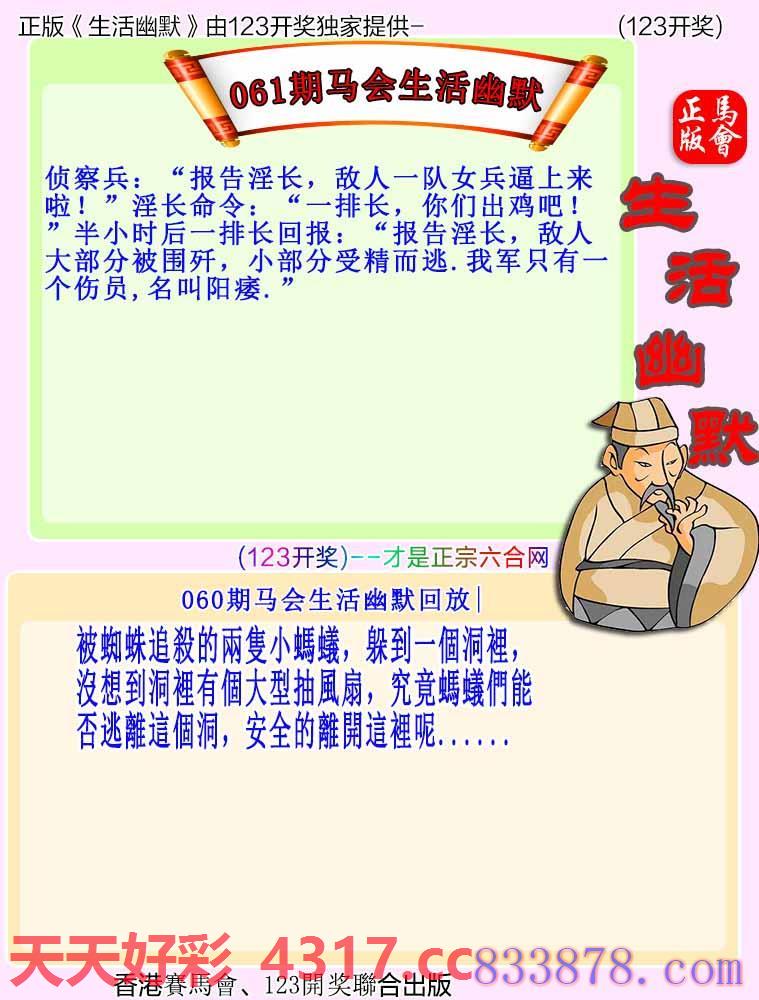 图片加载中...