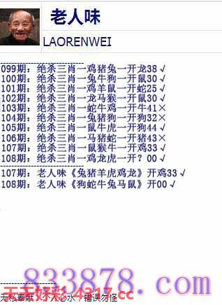 图片加载中...