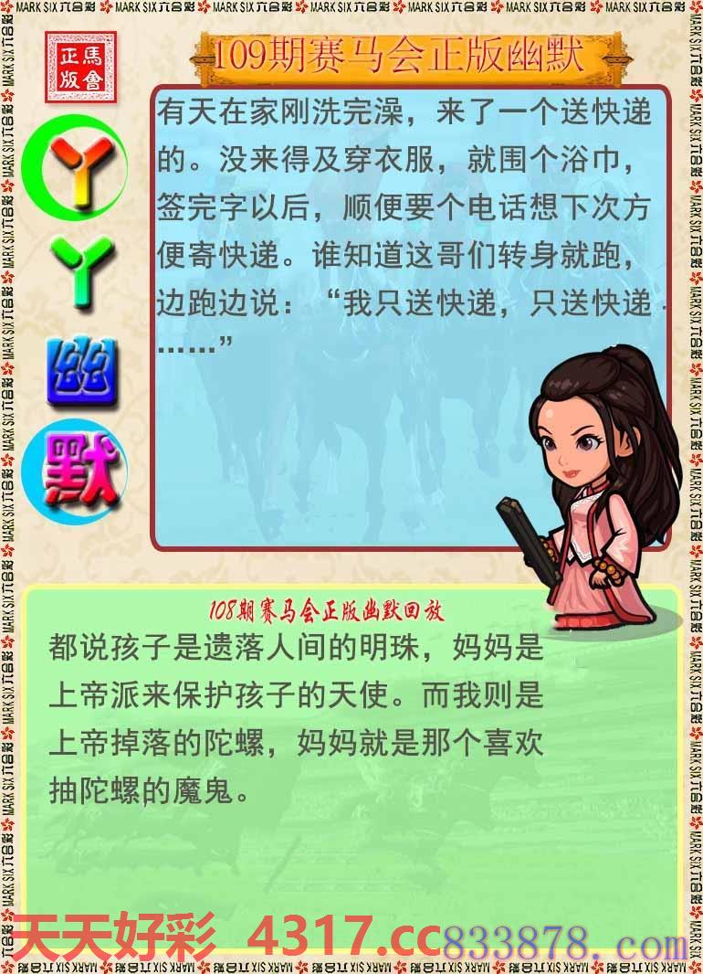 图片加载中...