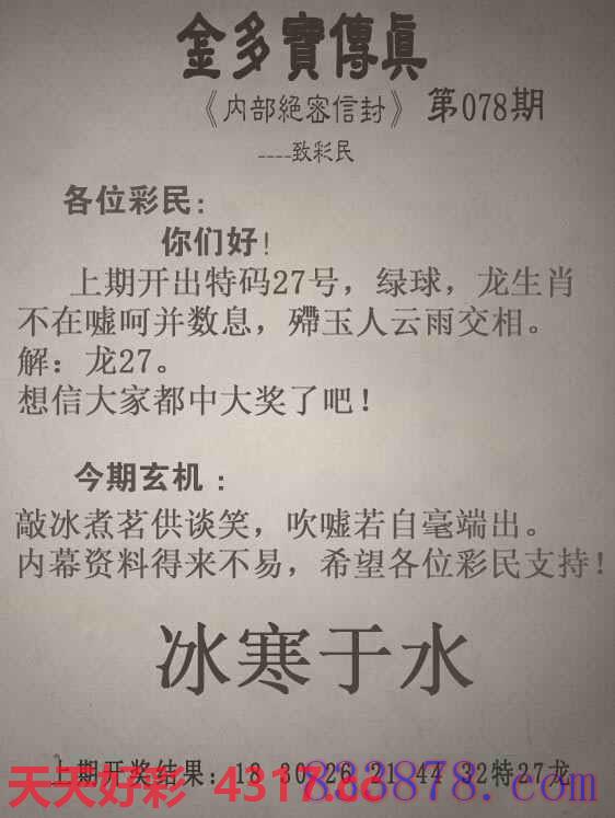图片加载中...
