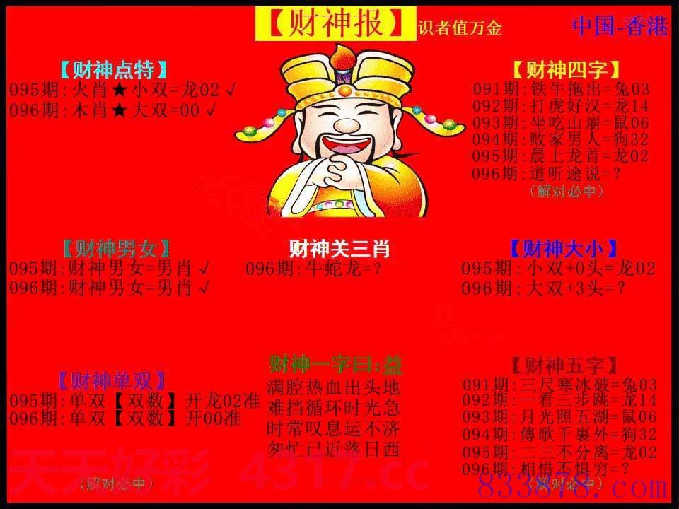 图片加载中...