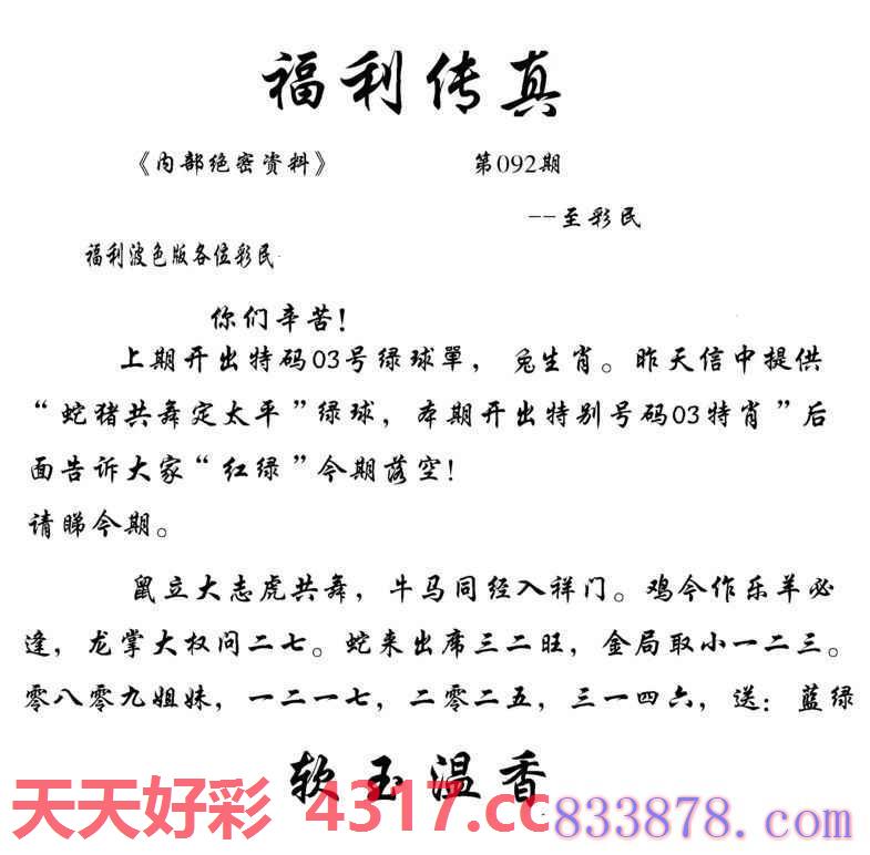图片加载中...