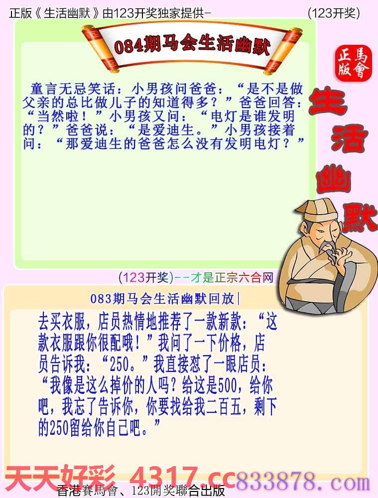 图片加载中...