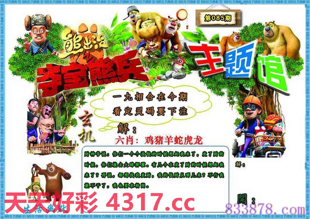 图片加载中...