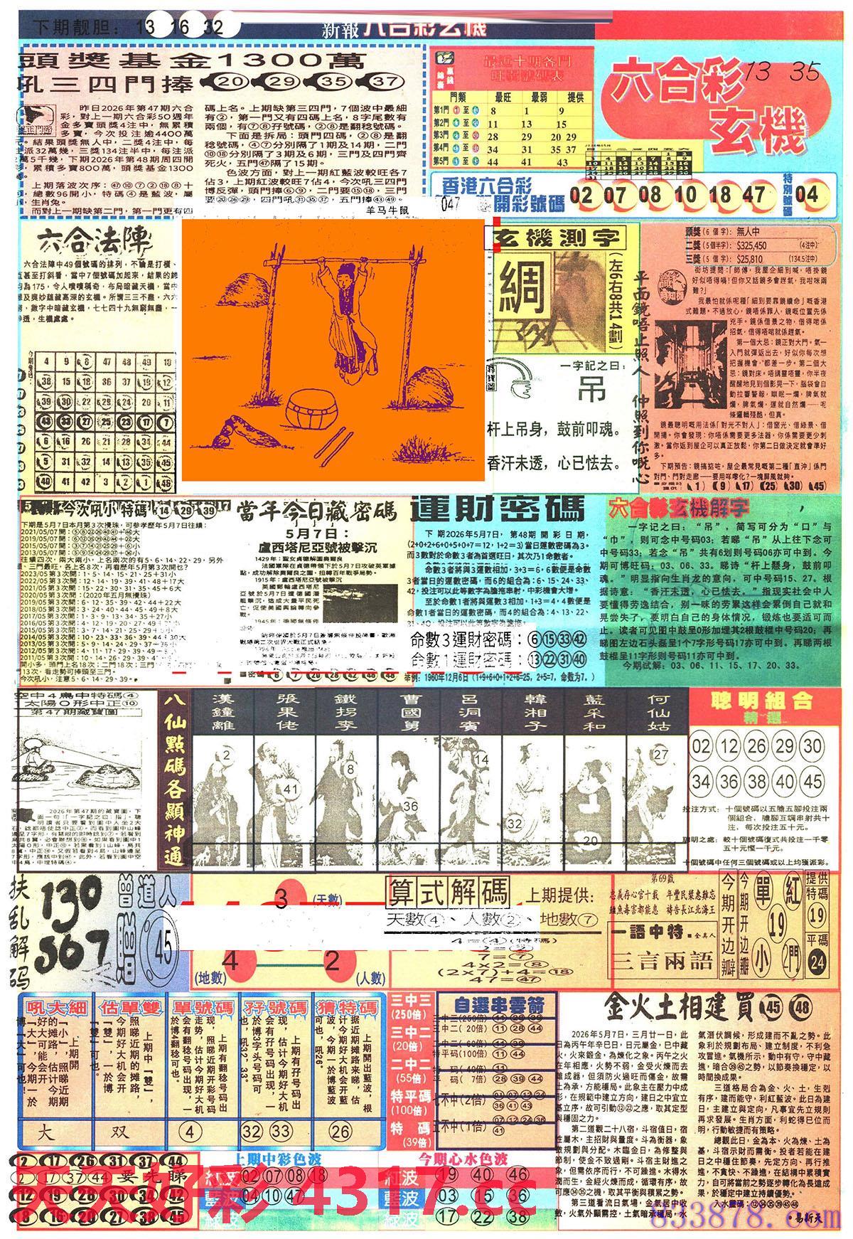 图片载入中...