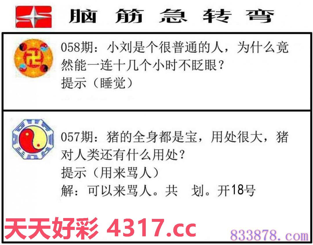 图片加载中...