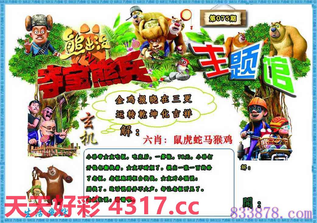 图片加载中...