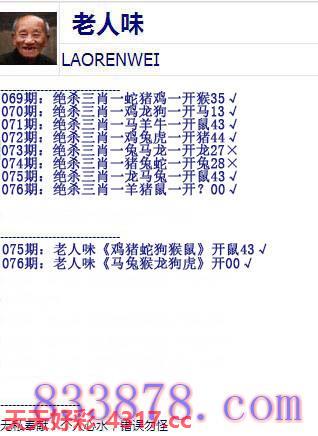 图片加载中...