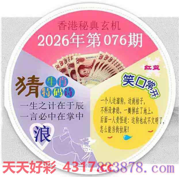 图片加载中...