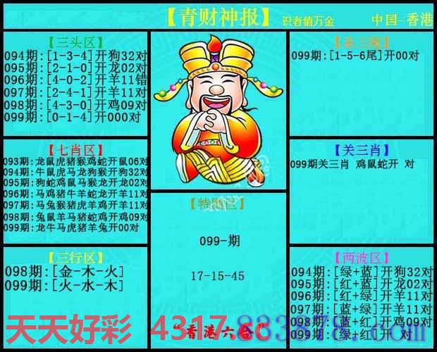 图片加载中...
