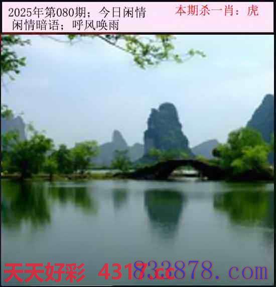图片加载中...