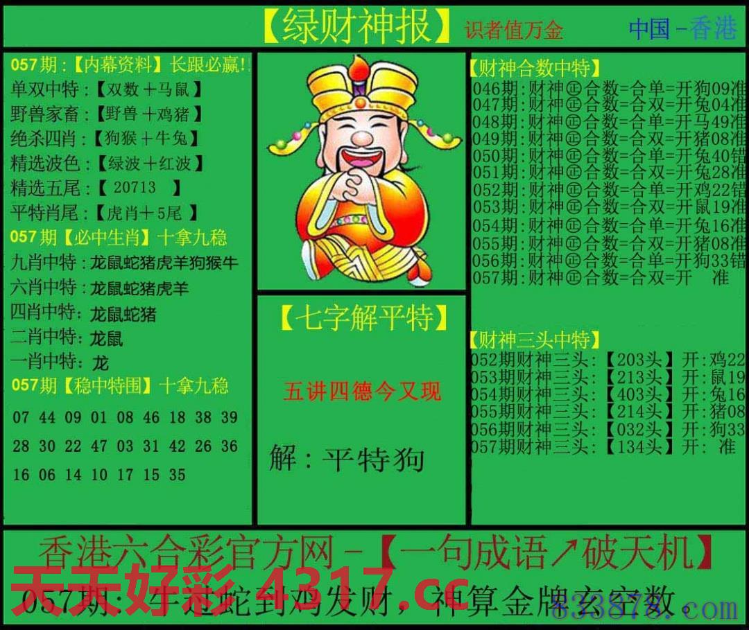 图片加载中...