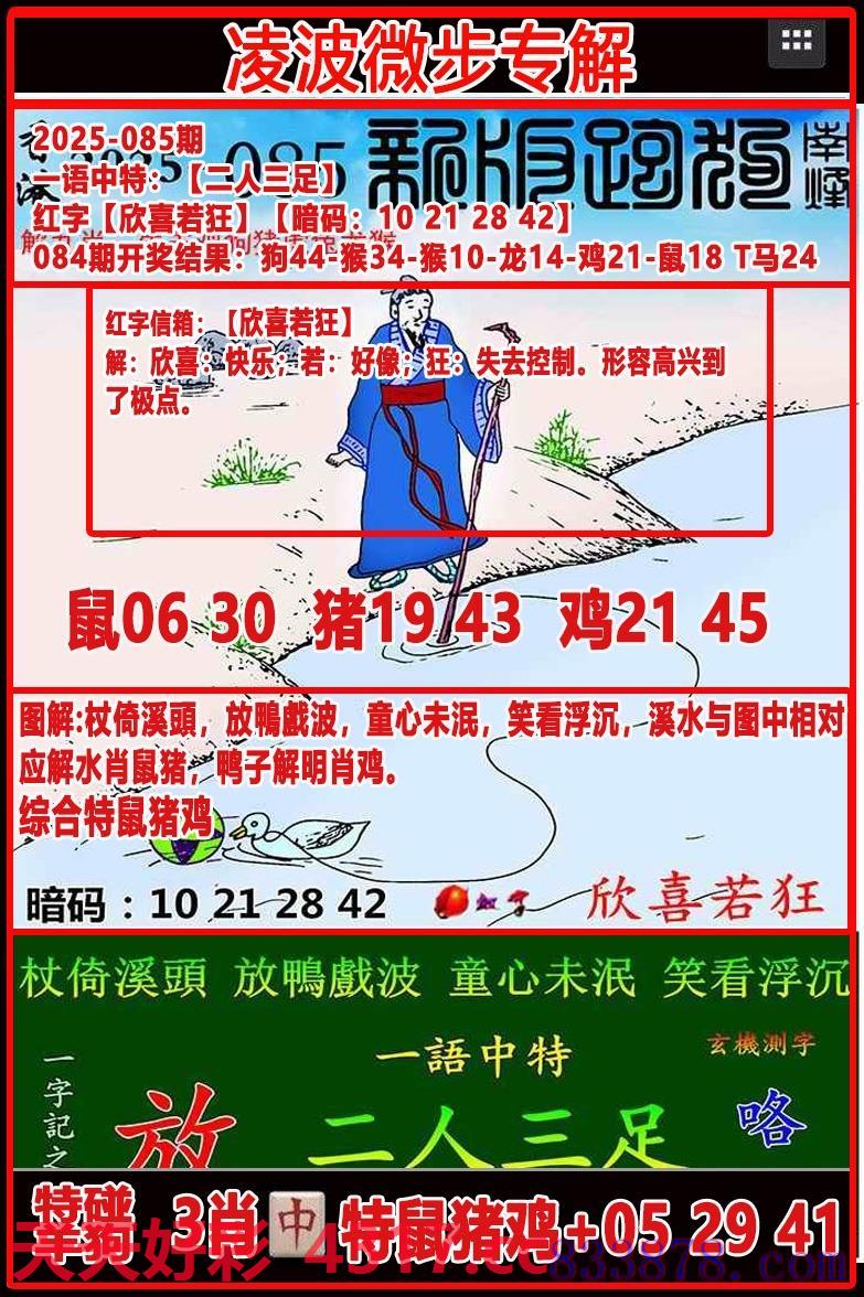 图片加载中...