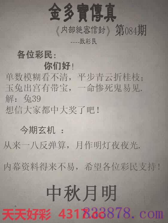 图片加载中...
